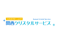 2022年度年末年始の定休日について